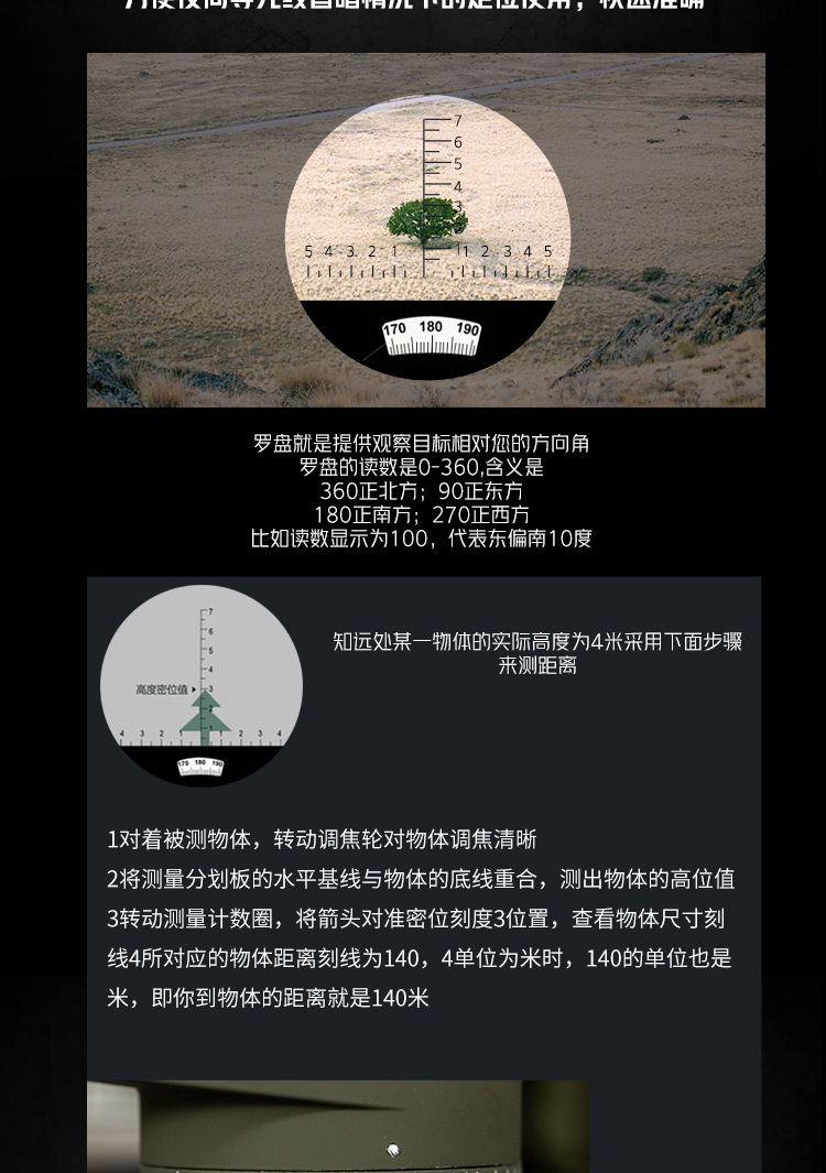10*50望远镜高清 户外博世乐充氮防水