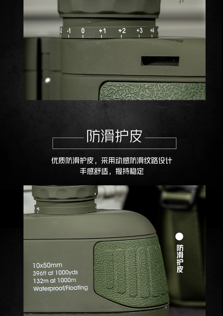 10*50望远镜高清 户外博世乐充氮防水