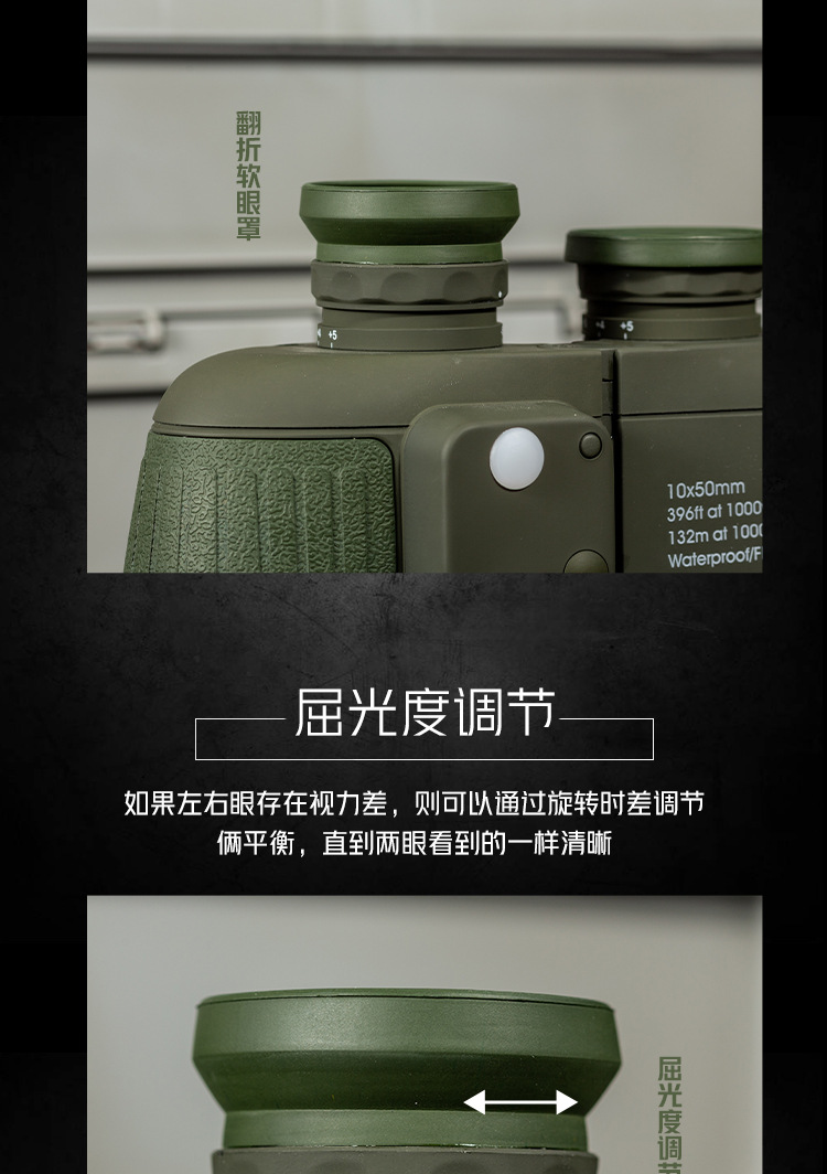 10*50望远镜高清 户外博世乐充氮防水