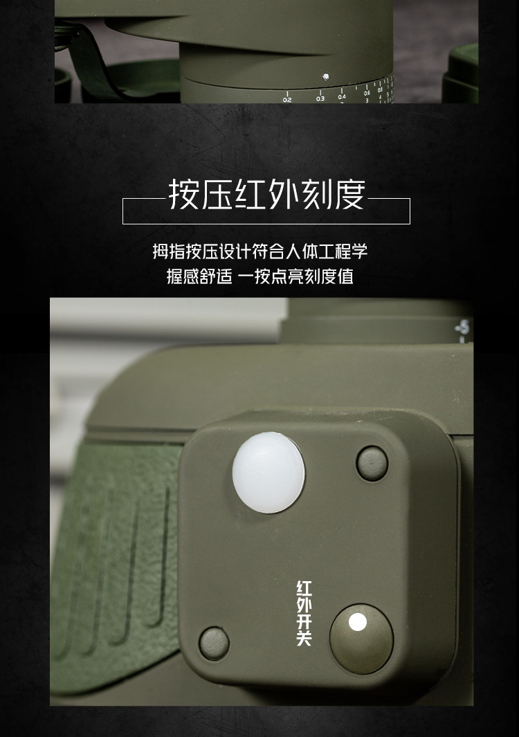 10*50望远镜高清 户外博世乐充氮防水
