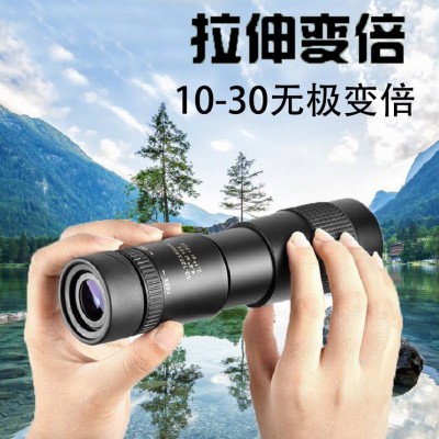 新款10-30×30单筒望远镜手机拍照望远镜 伸缩变倍户外望眼镜便携