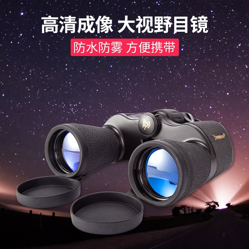 高倍超清双筒望远镜 双调户外演唱会望远镜防 滑握把望眼镜批发图2