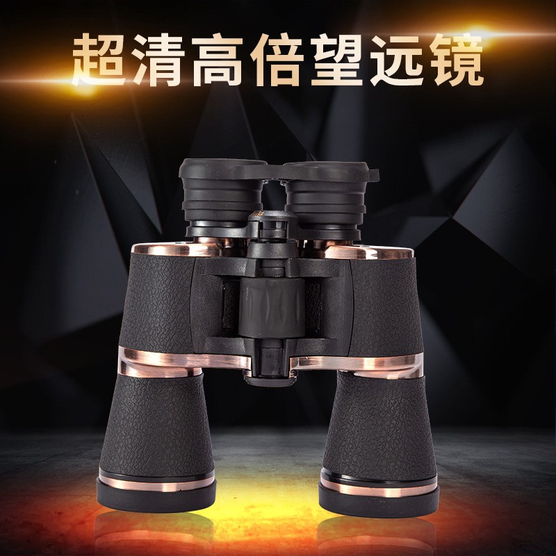 20x50双筒望远镜 户外旅游装备高倍高清蓝光镜手动调焦多层镀膜图2