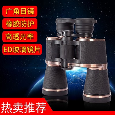 20x50双筒望远镜 户外旅游装备高倍高清蓝光镜手动调焦多层镀膜
