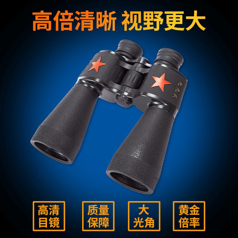 60x60双筒望远镜 新款九九式望远镜厂家直 销高倍高清望眼镜户外图2