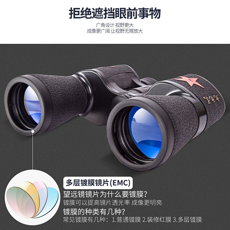 60x60双筒望远镜 新款九九式望远镜厂家直 销高倍高清望眼镜户外图5