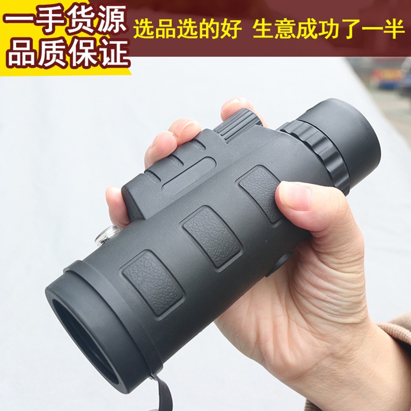 望远镜单筒4060高倍高清成人儿童户外微光夜视手机拍照单筒望远镜