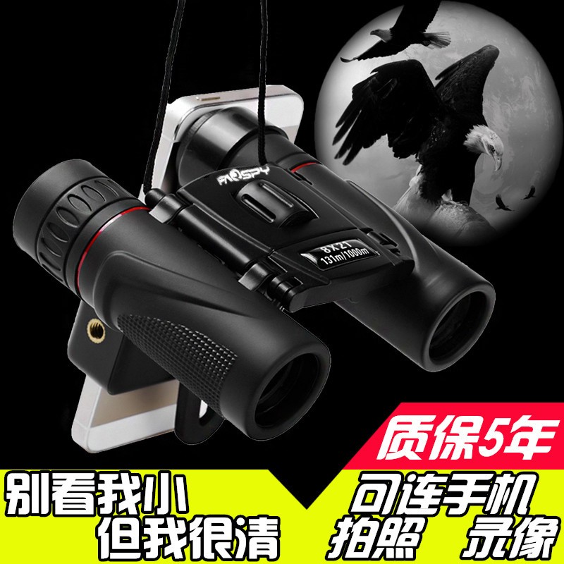 望远镜高倍高清专业级夜视民事用便携成人儿童用可拍照双筒望眼镜图3
