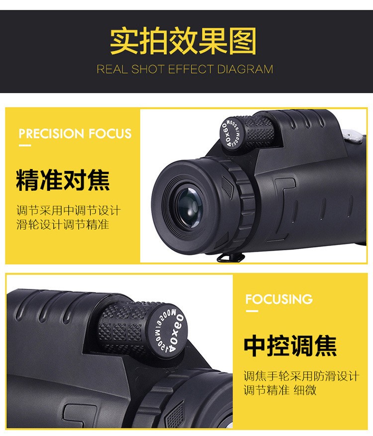 新款便携户外演唱会单筒望远镜可手机拍照40×60高倍高清望眼镜图3