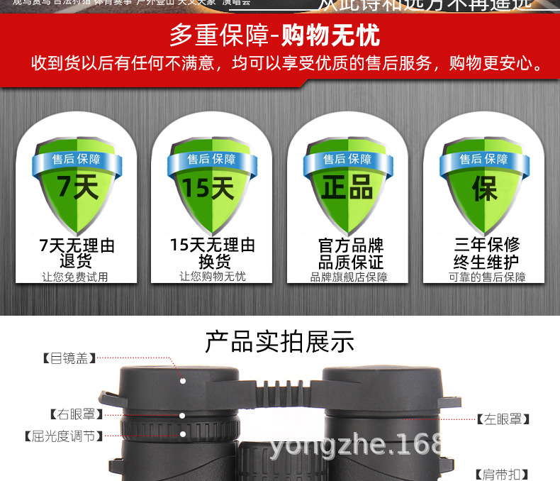低端10<i></i>X42-望远镜--详情图_02.jpg