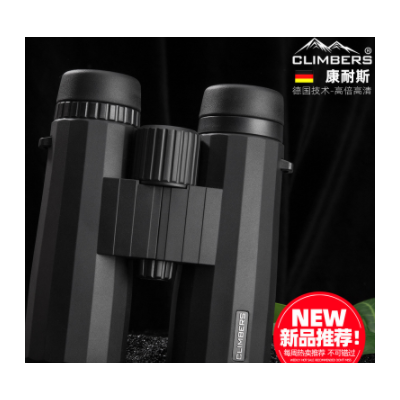 厂家直销爆款10X42双筒望远镜高倍高清户外便携微光夜视望眼镜直