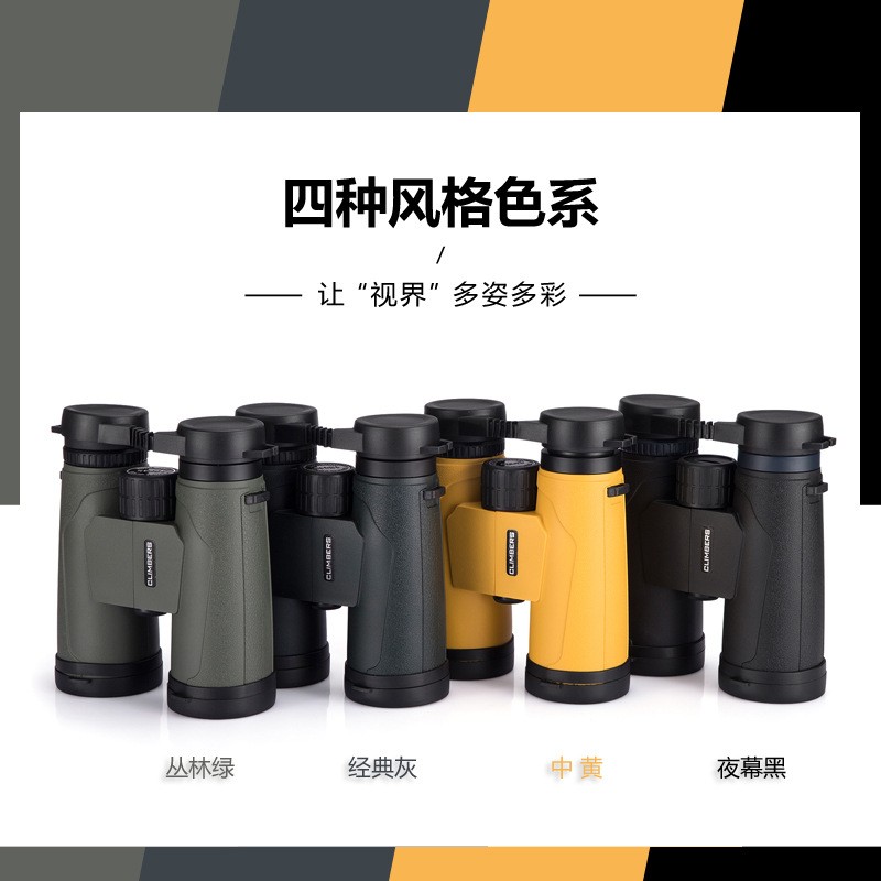 康耐斯新款私模望远镜高倍高清12X42可厂家热卖批发可到工厂验货图3