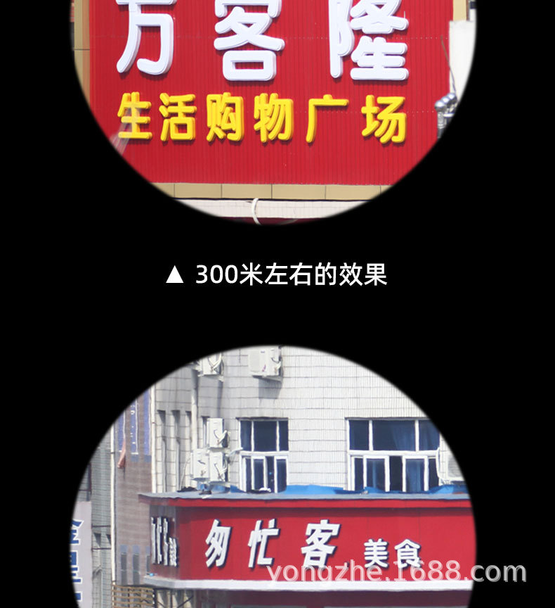 3新--护眼遮光罩-贴合眼部_06.jpg