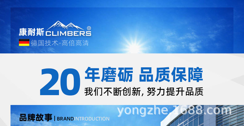 1新--NDD-02-公司介绍_01.jpg