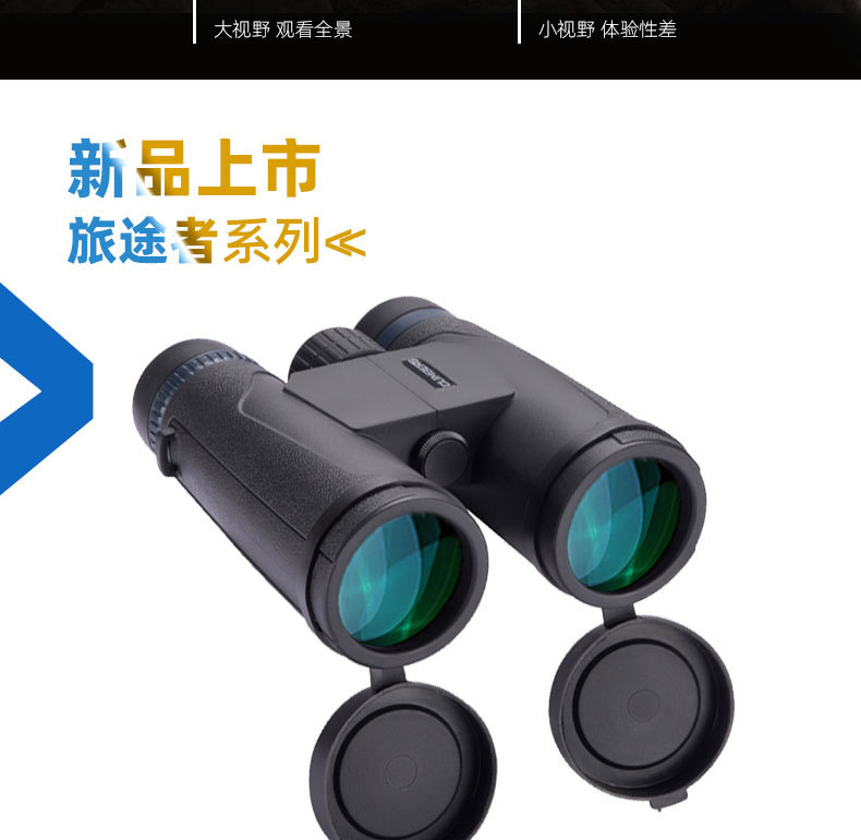 2新--从此诗和远方不再遥远_08.jpg