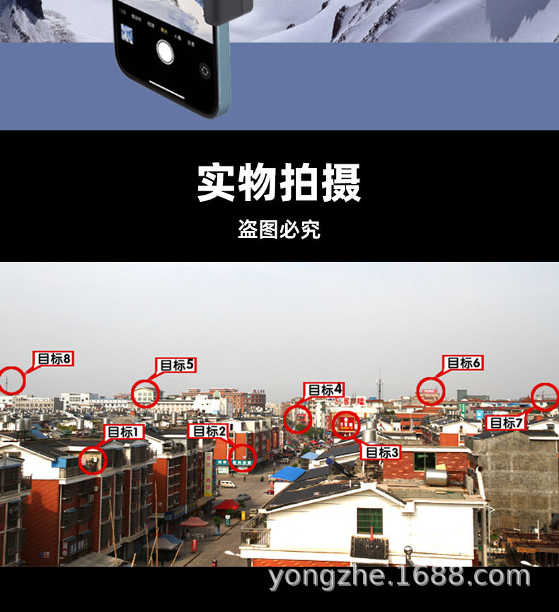 3新--护眼遮光罩-贴合眼部_03.jpg
