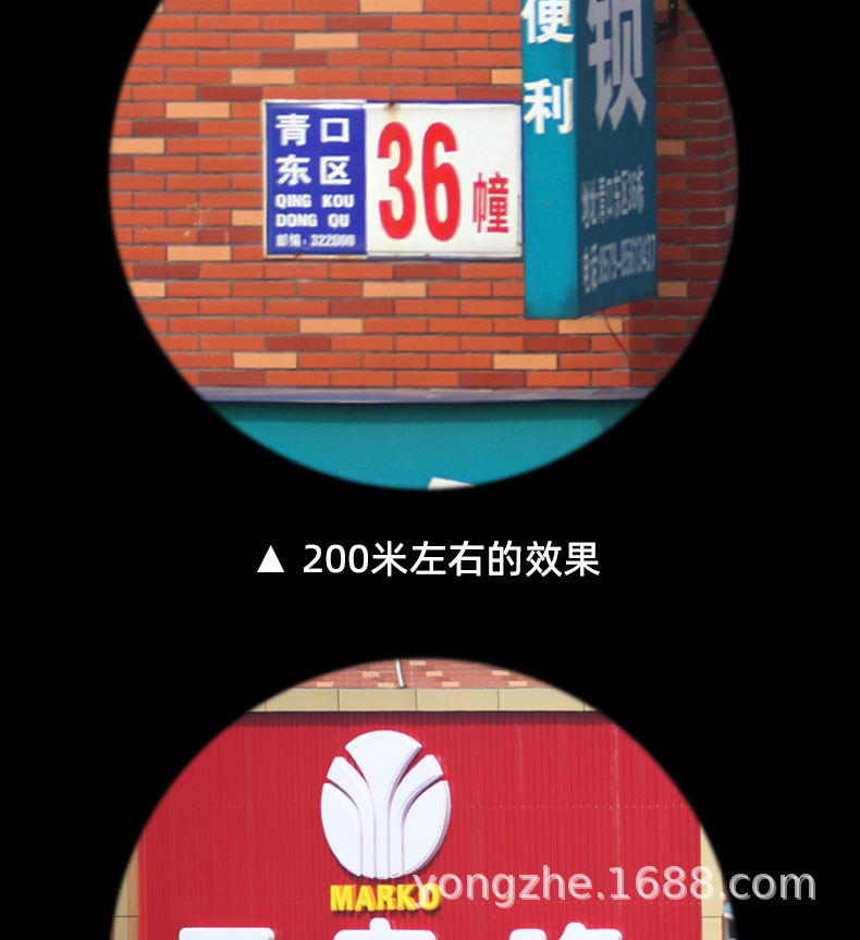 3新--护眼遮光罩-贴合眼部_05.jpg