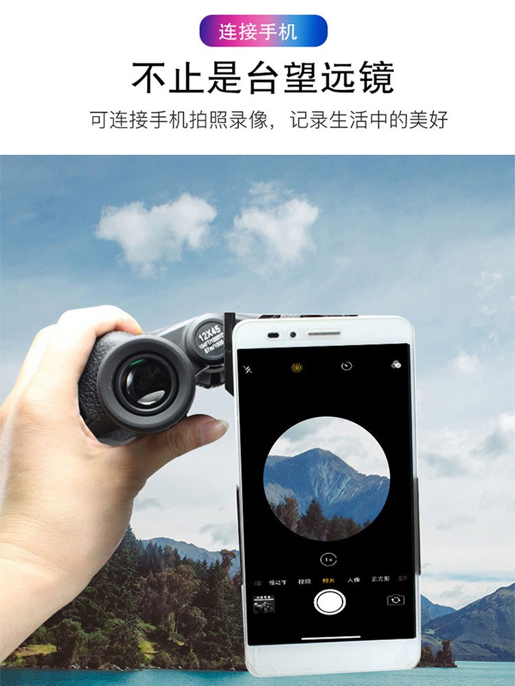 新款20*50双筒望远镜高倍高清微光夜视非红外旅游演出望远镜图2