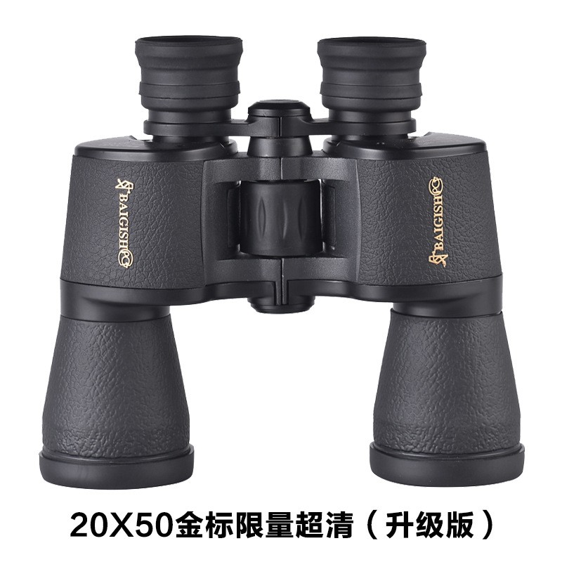正品贝戈士20x50双筒望远镜高倍高清金字防伪户外微光夜视图3