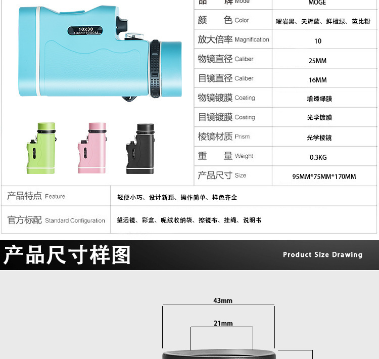 详情页_09.jpg