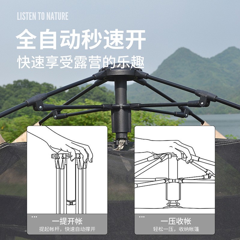 帐篷户外黑胶全自动折叠速开野外野营出游防雨防晒公园帐露营装备图2
