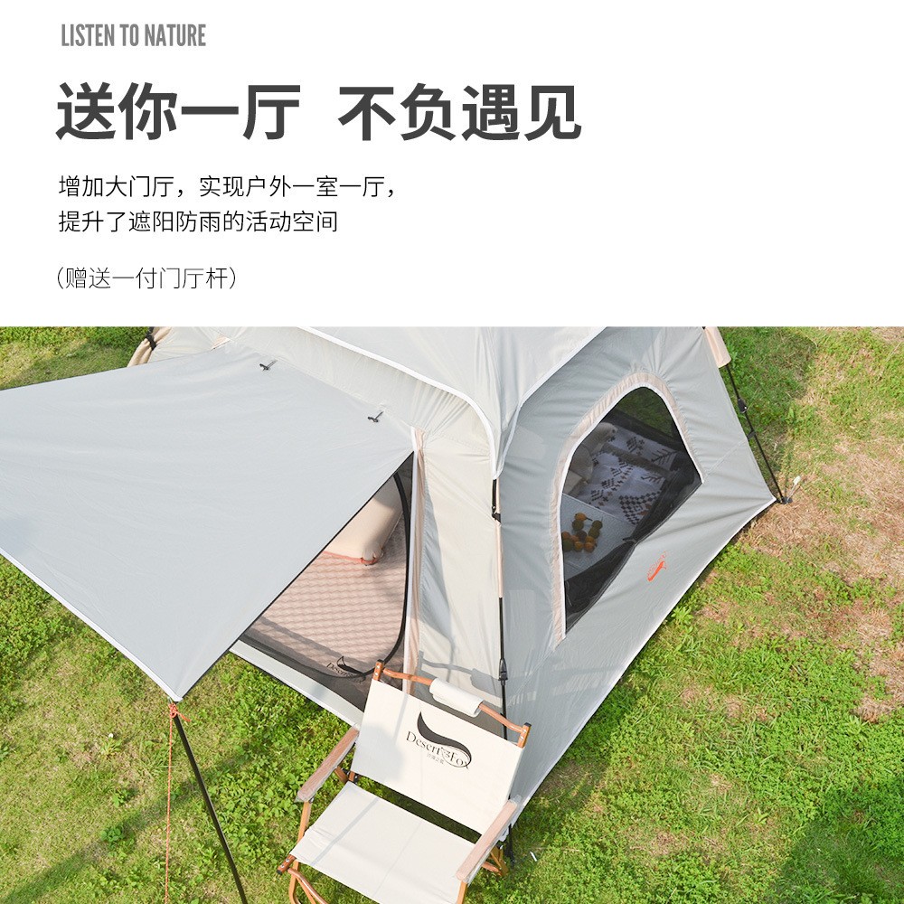 帐篷户外黑胶全自动折叠速开野外野营出游防雨防晒公园帐露营装备图3