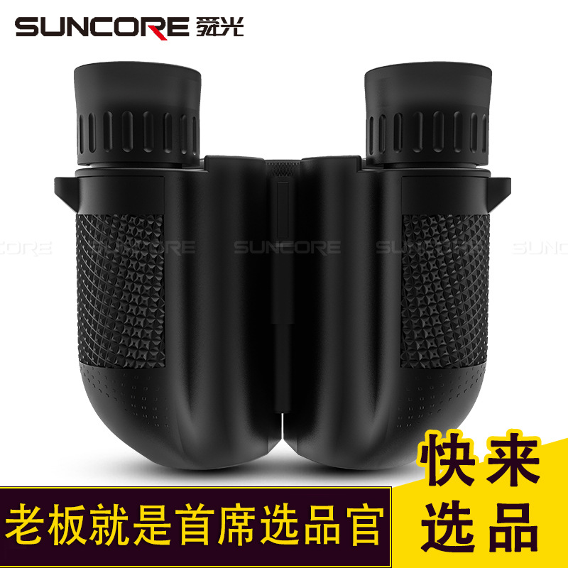 舜光主图1