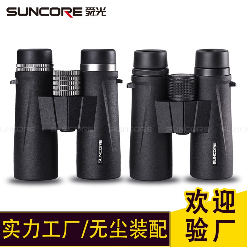 【跨境新】SUNCORE舜光双筒望远镜 海狮10X42/8X42 充氮IPX7 高清图5