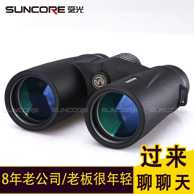 【跨境新】SUNCORE舜光双筒望远镜 海狮10X42/8X42 充氮IPX7 高清图4