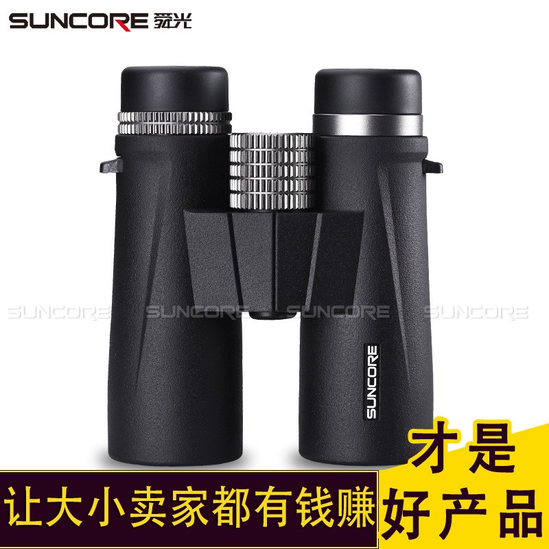 【跨境新】SUNCORE舜光双筒望远镜 海狮10X42/8X42 充氮IPX7 高清图2