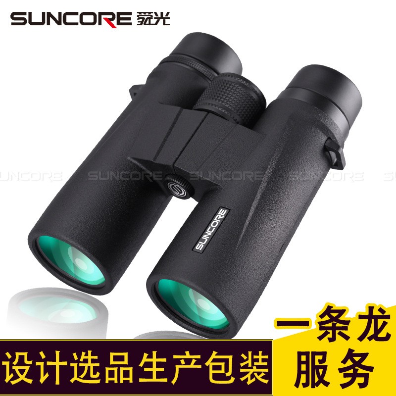 【跨境新】SUNCORE舜光双筒望远镜 海狮10X42/8X42 充氮IPX7 高清图3