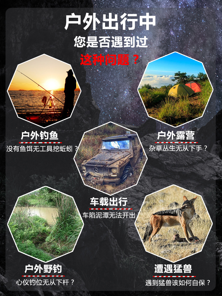 小号黑卫士详情_02.jpg