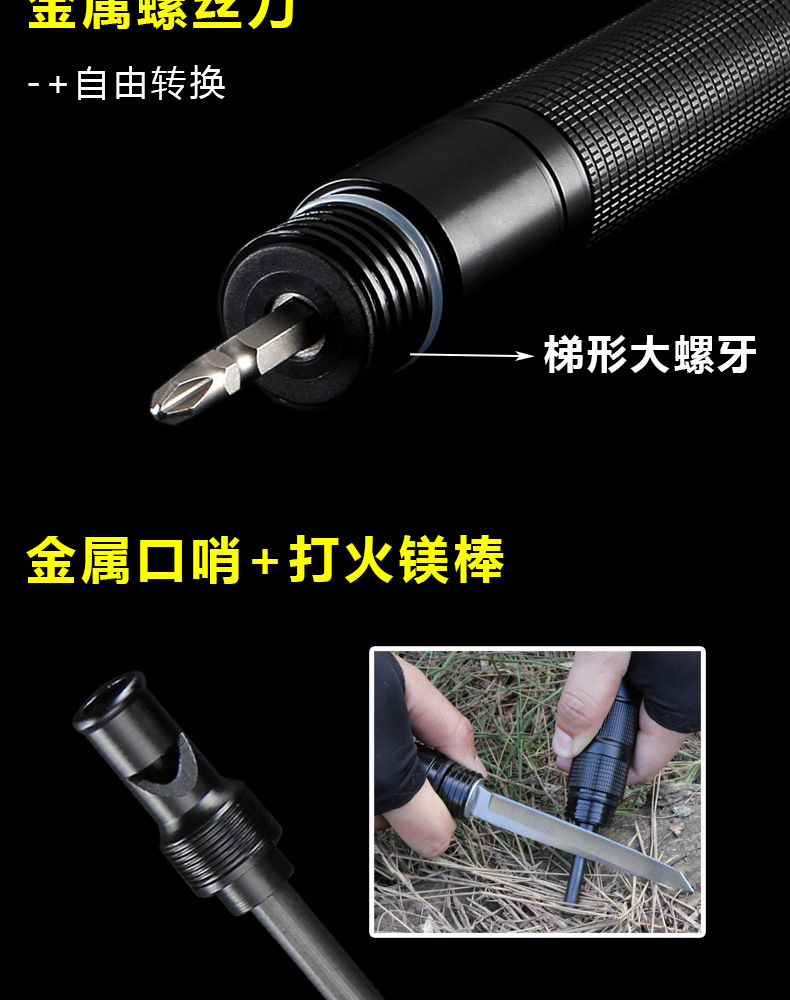 新款黑卫士详情_03.jpg