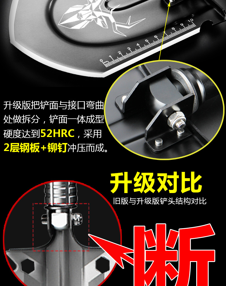 新款黑卫士详情_06.jpg