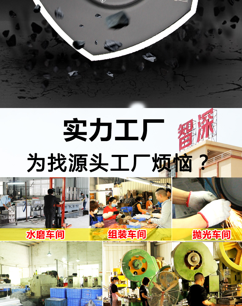 新款黑卫士详情_02.jpg