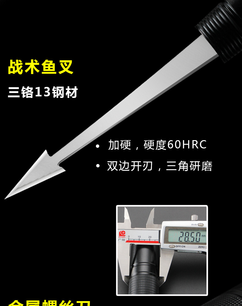 新款黑卫士详情_10.jpg