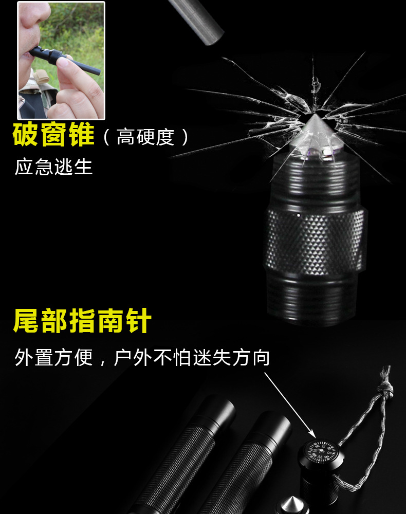新款黑卫士详情_12.jpg