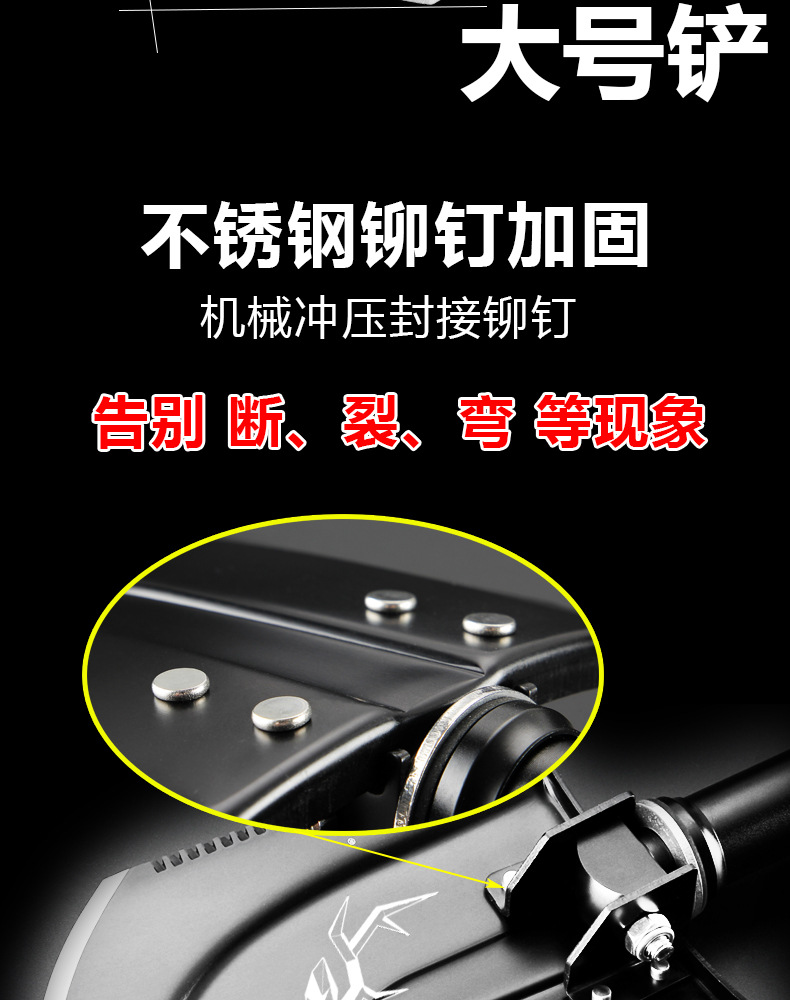 新款黑卫士详情_01.jpg