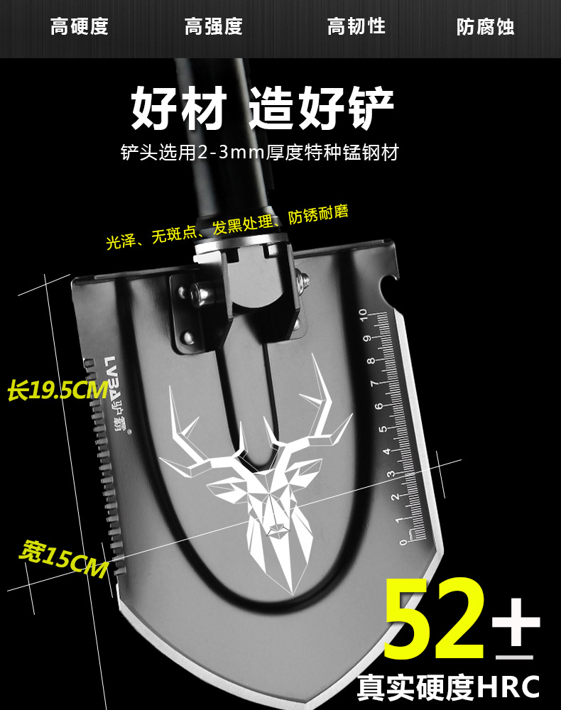 新款黑卫士详情_04.jpg