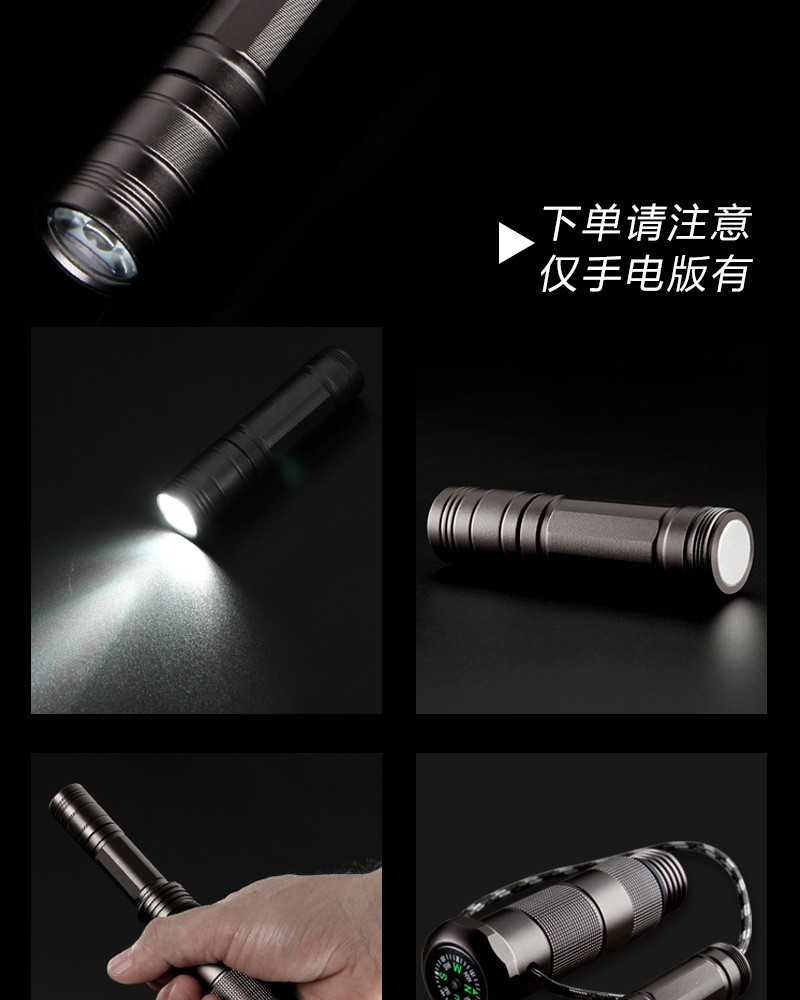 自由侠详情9.jpg