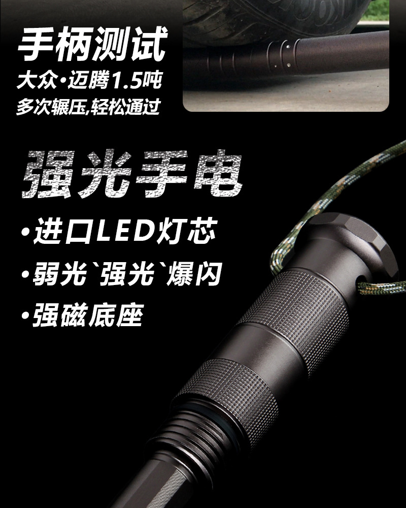 自由侠详情8.jpg