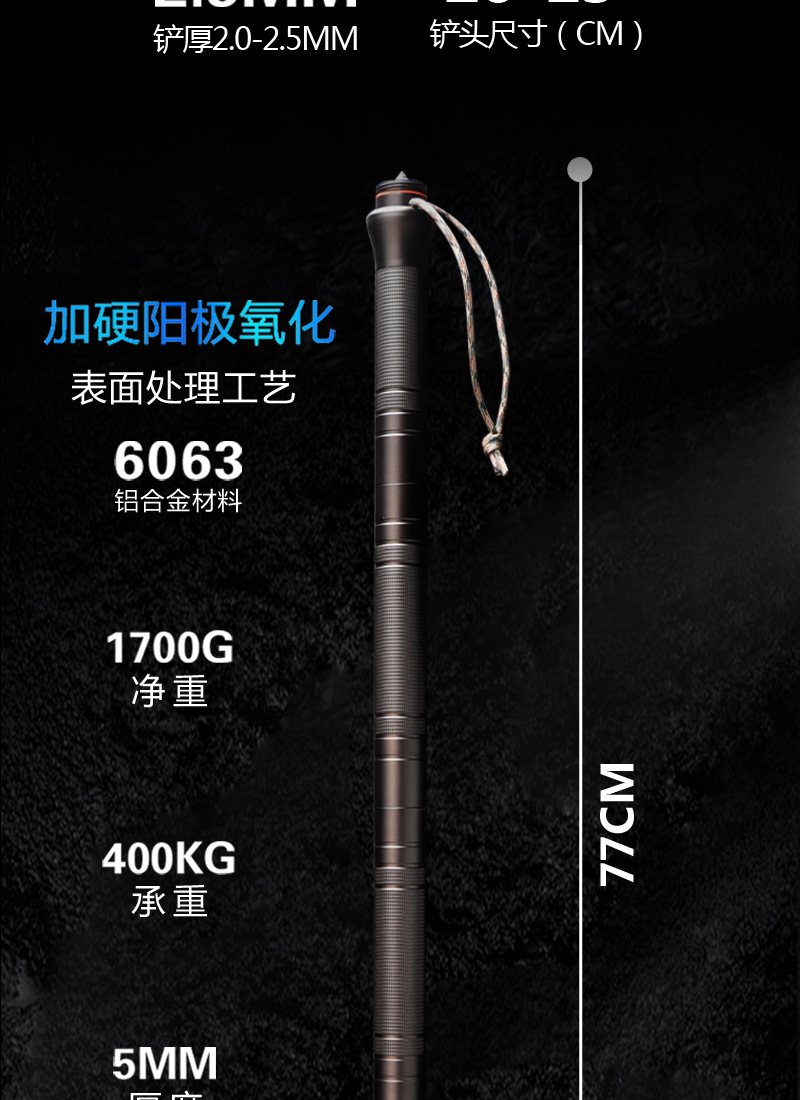 1号铲详情5.jpg