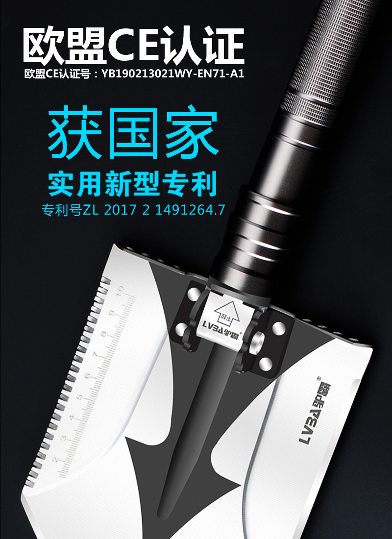 1号铲详情1.jpg