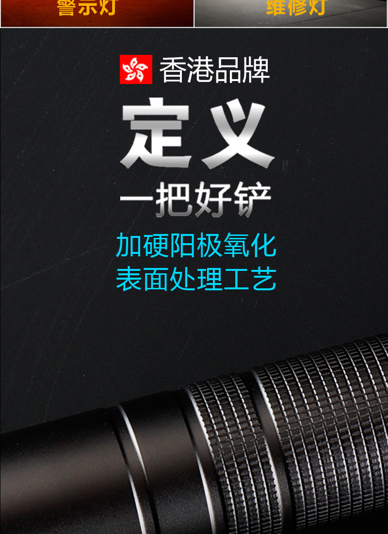 1号铲详情9.jpg