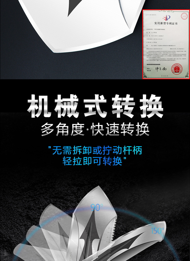 1号铲详情2.jpg