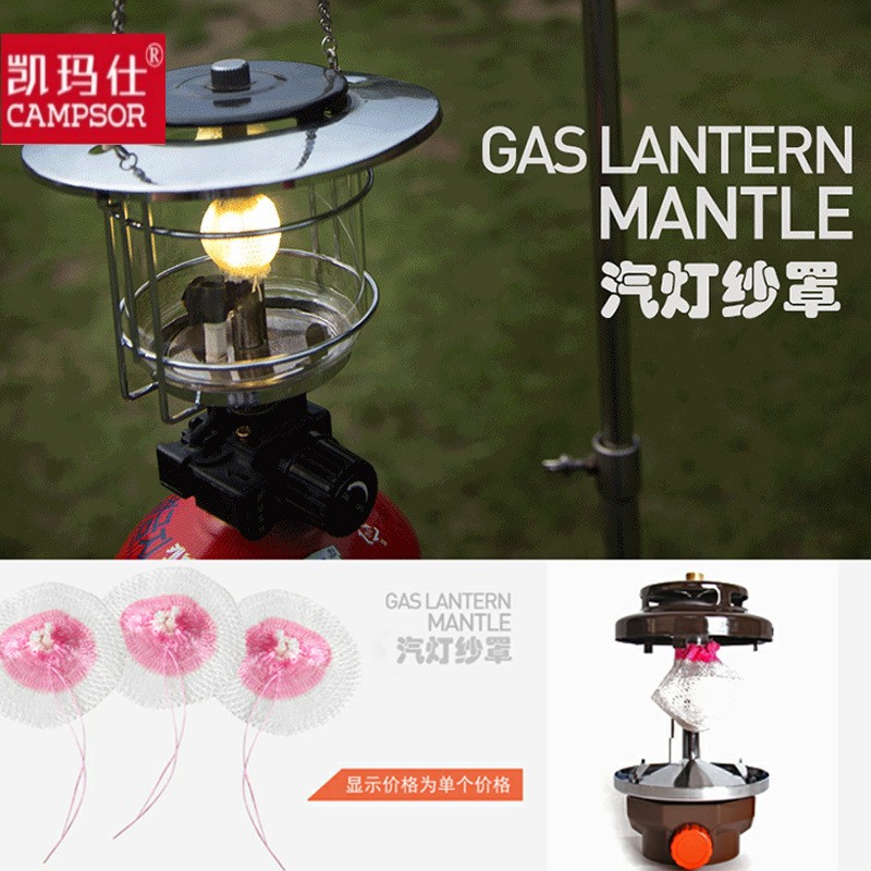 汽灯通用纱罩棉纱灯芯灯纱纱网煤油灯煤气灯瓦斯灯野营灯配件大号图2