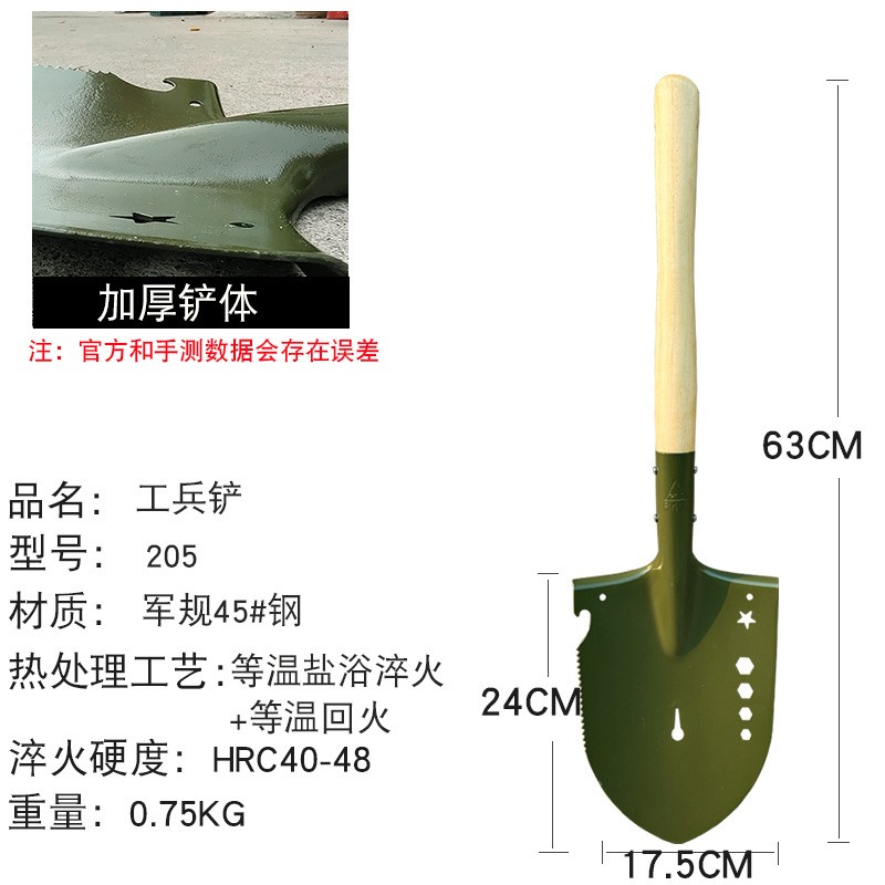源头厂货 6411小军锹 205户外兵工铲 迷你战备锹 户外车载小铁锹图3