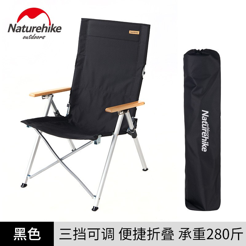 Naturehike挪客户外铝合金折叠椅三档可调节休闲扶手折叠椅-天野图4