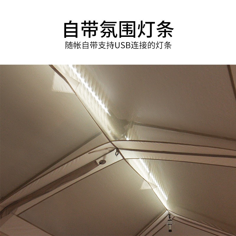 Naturehike挪客屋脊自动帐篷户外露营野营装备两室一厅防水防晒图4