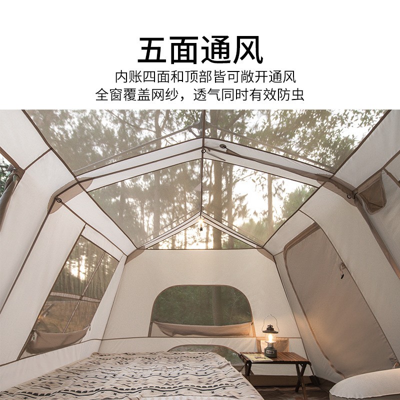 Naturehike挪客屋脊自动帐篷户外露营野营装备两室一厅防水防晒图3